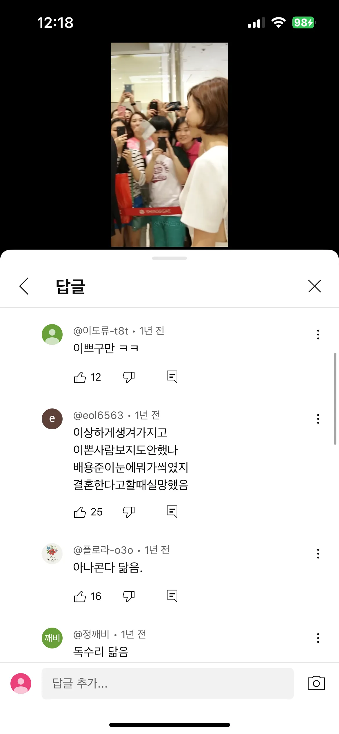이댓글 얼굴보이는거같지않나요2