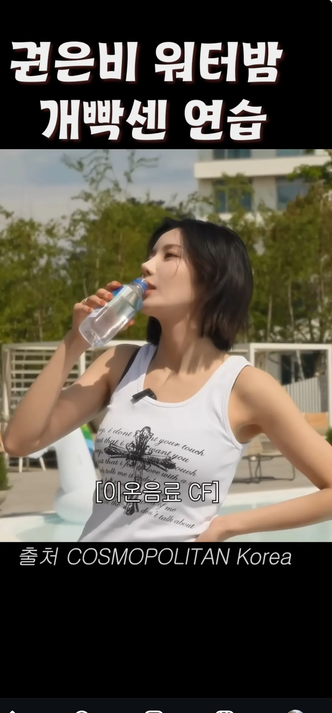 권은비 코 개빡세네요
