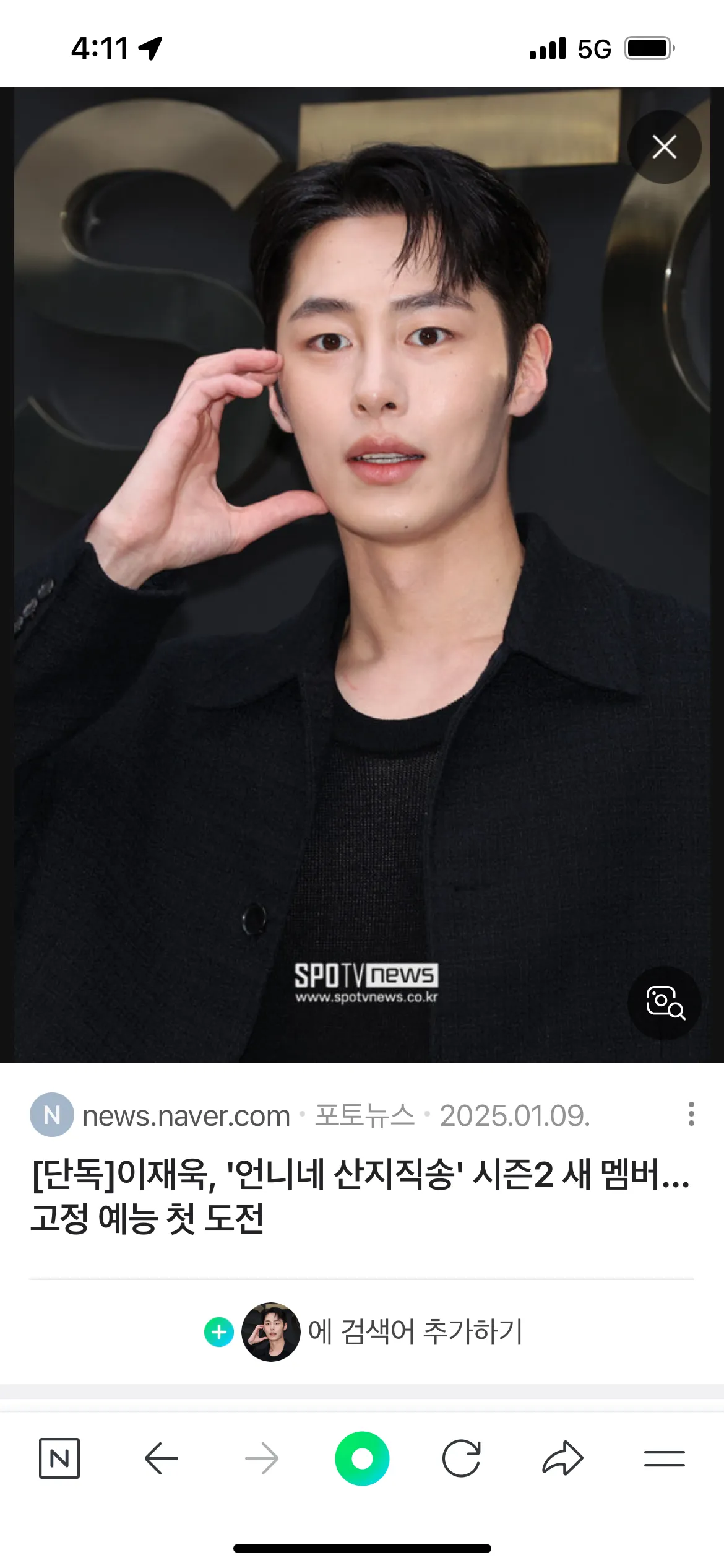 잘생긴지 진짜 모르겠음ㅠㅠ