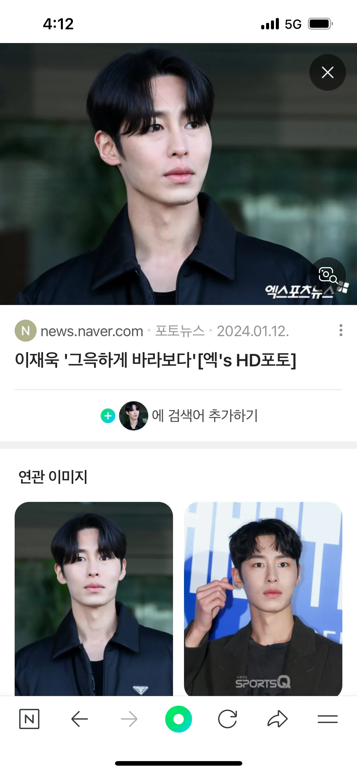 잘생긴지 진짜 모르겠음ㅠㅠ2