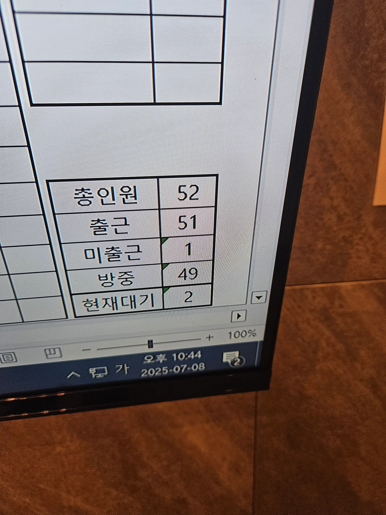 쩜오 무엇이든 물어보세요