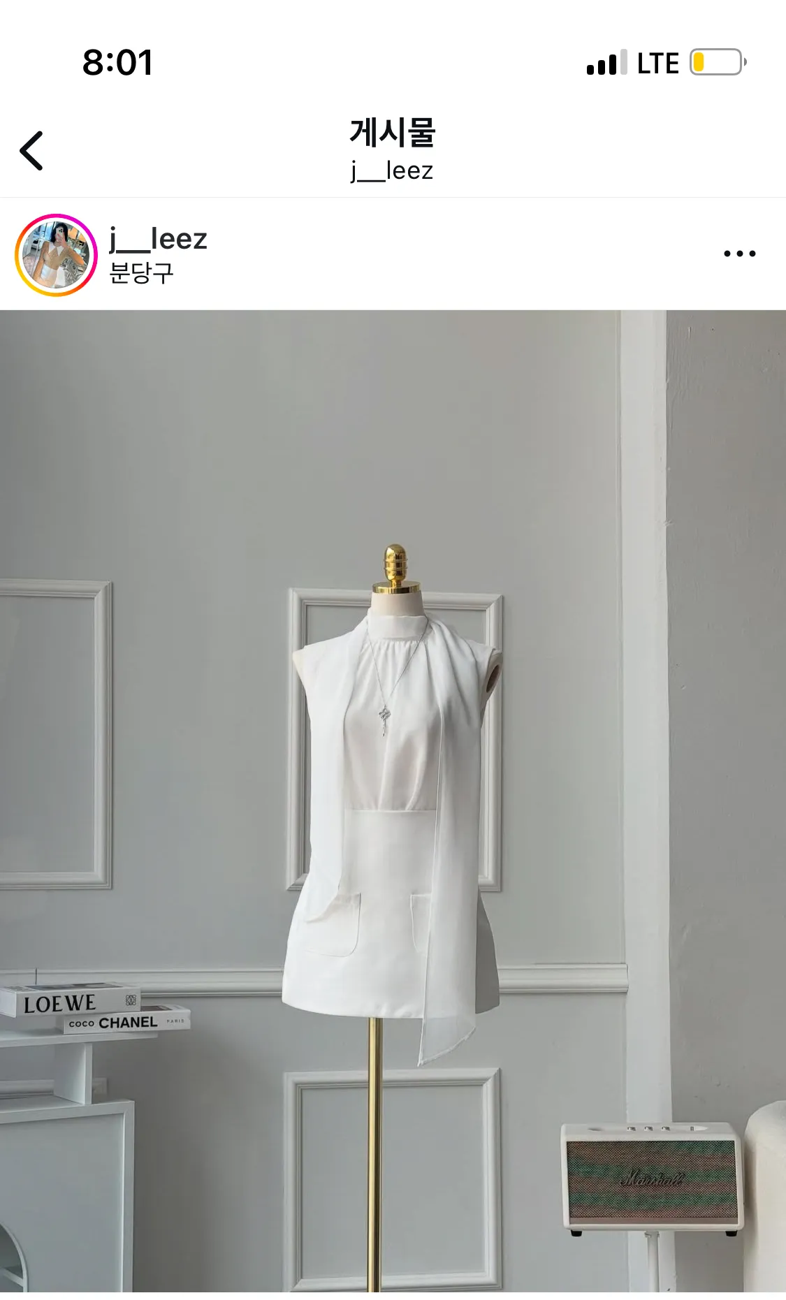 하이퍼블릭 첫출근 댓글 2