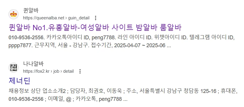 언니들 나 무서워ㅠㅠㅠㅠㅠㅠㅠ 댓글