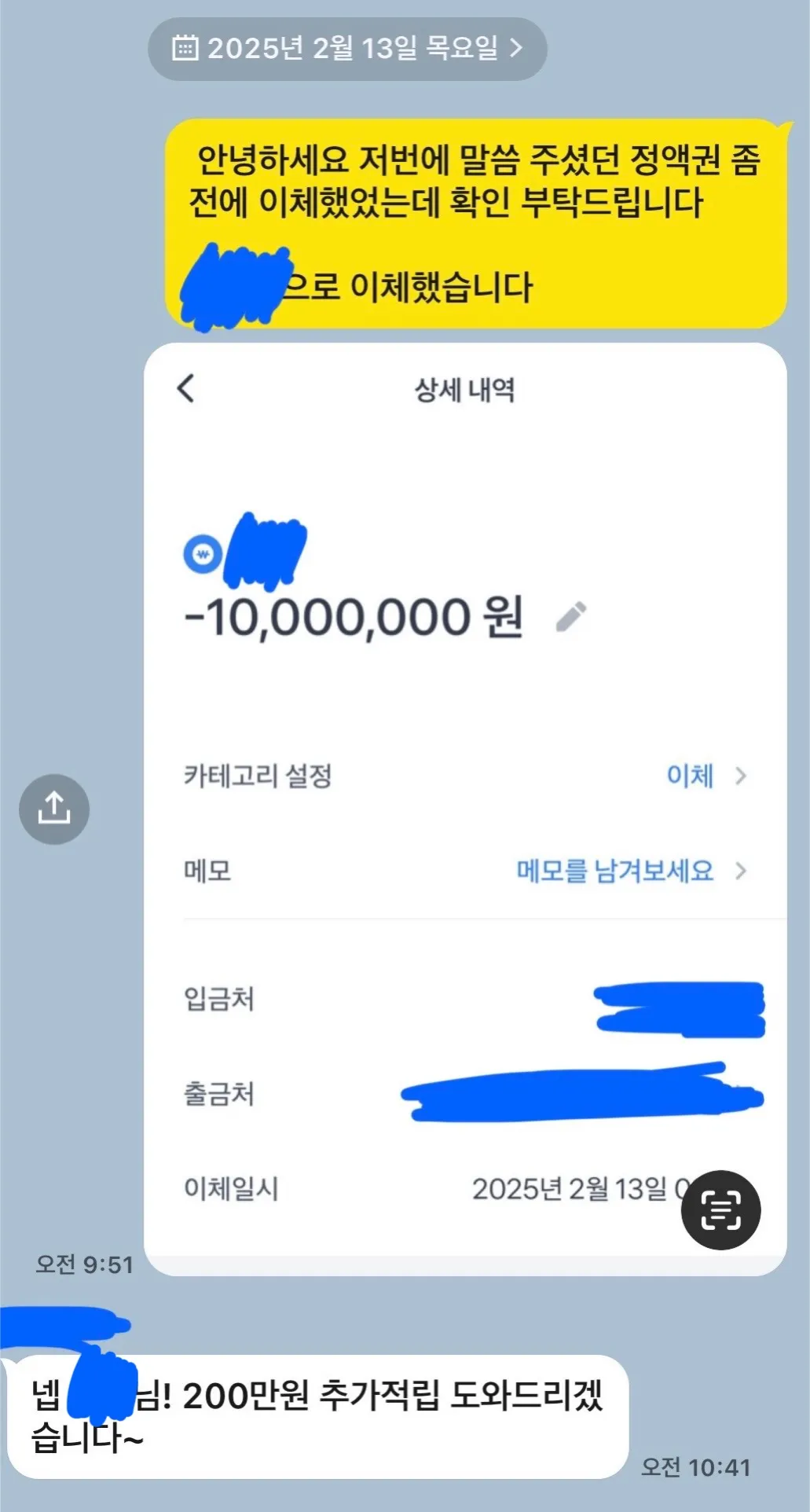 저 하퍼 다니는데 관리비 겁나 나가요ㅠ2