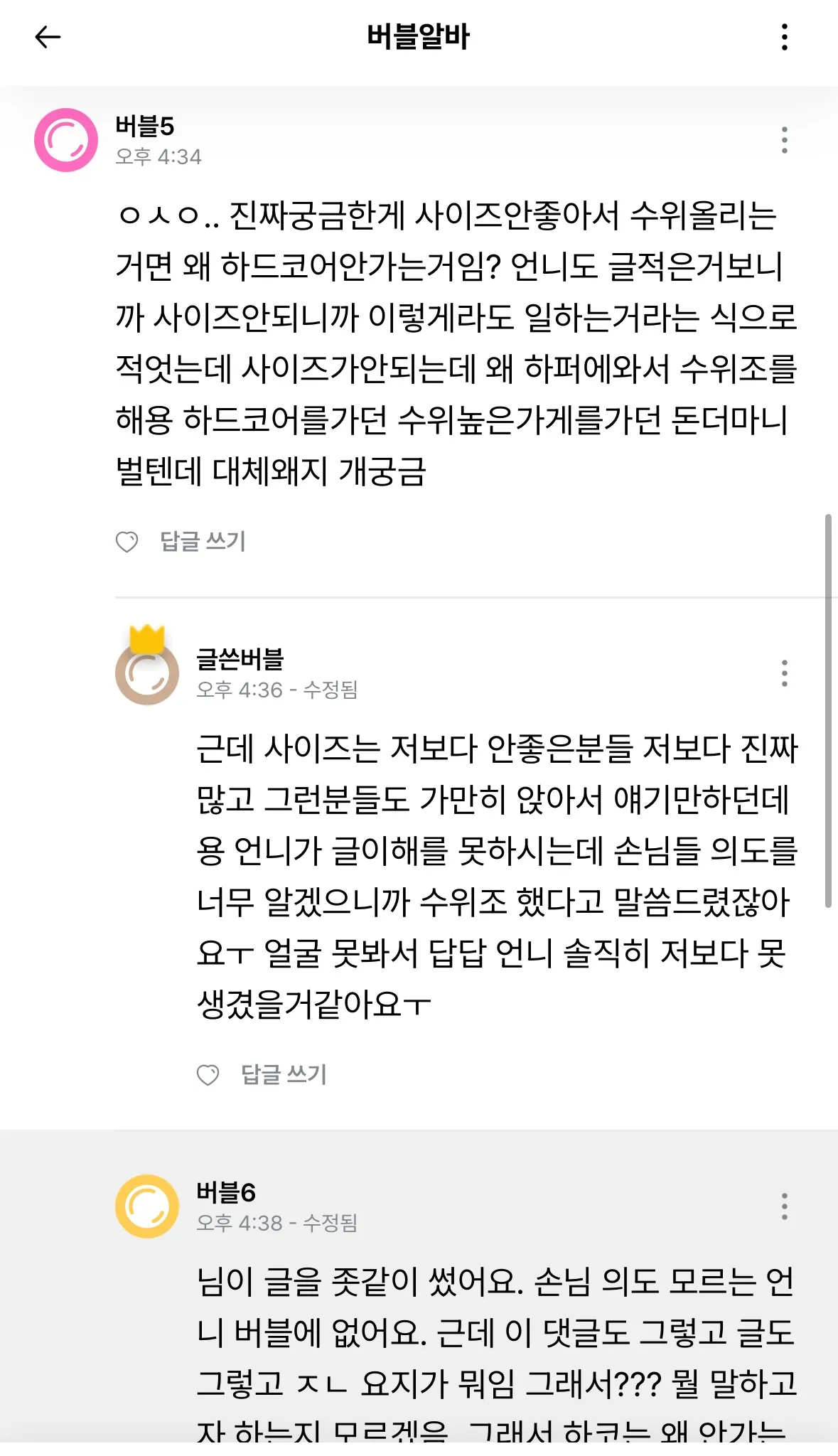 경능지 박제2