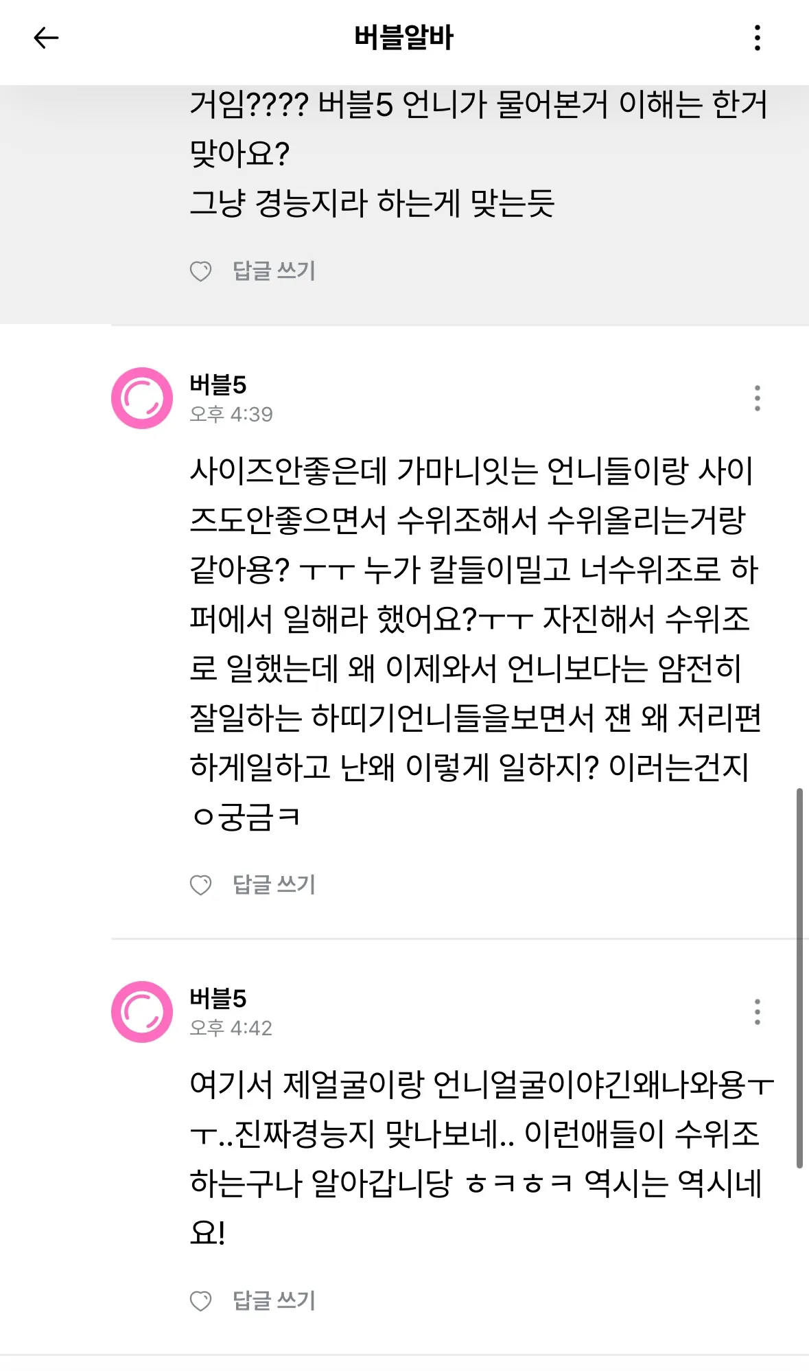 경능지 박제3