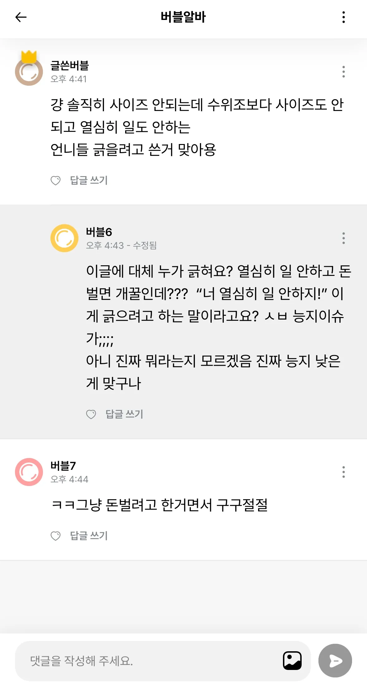 경능지 박제4