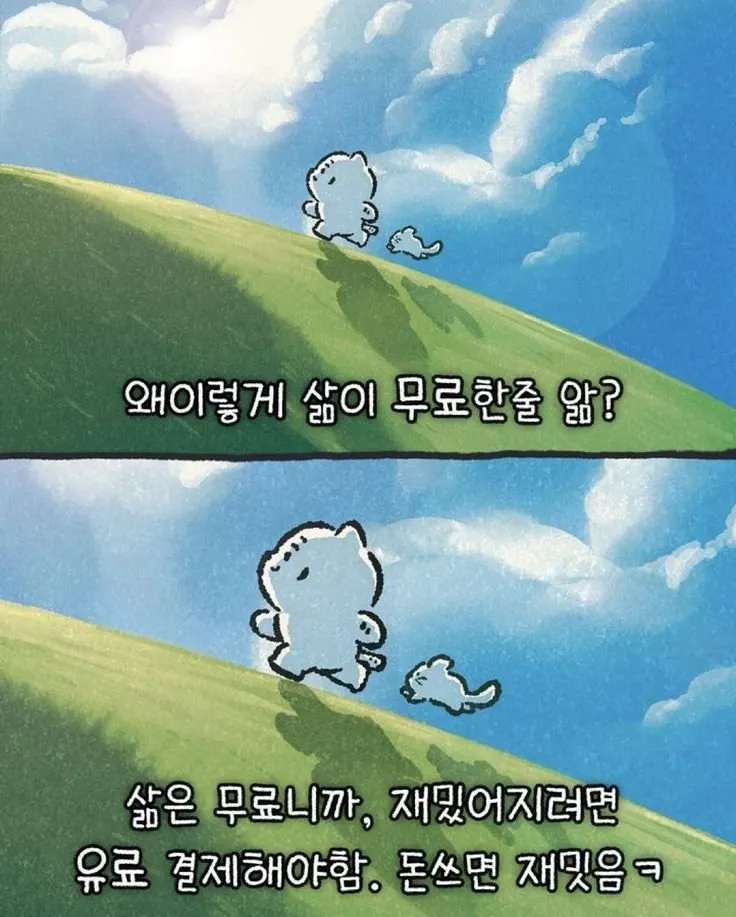 오늘의 명언