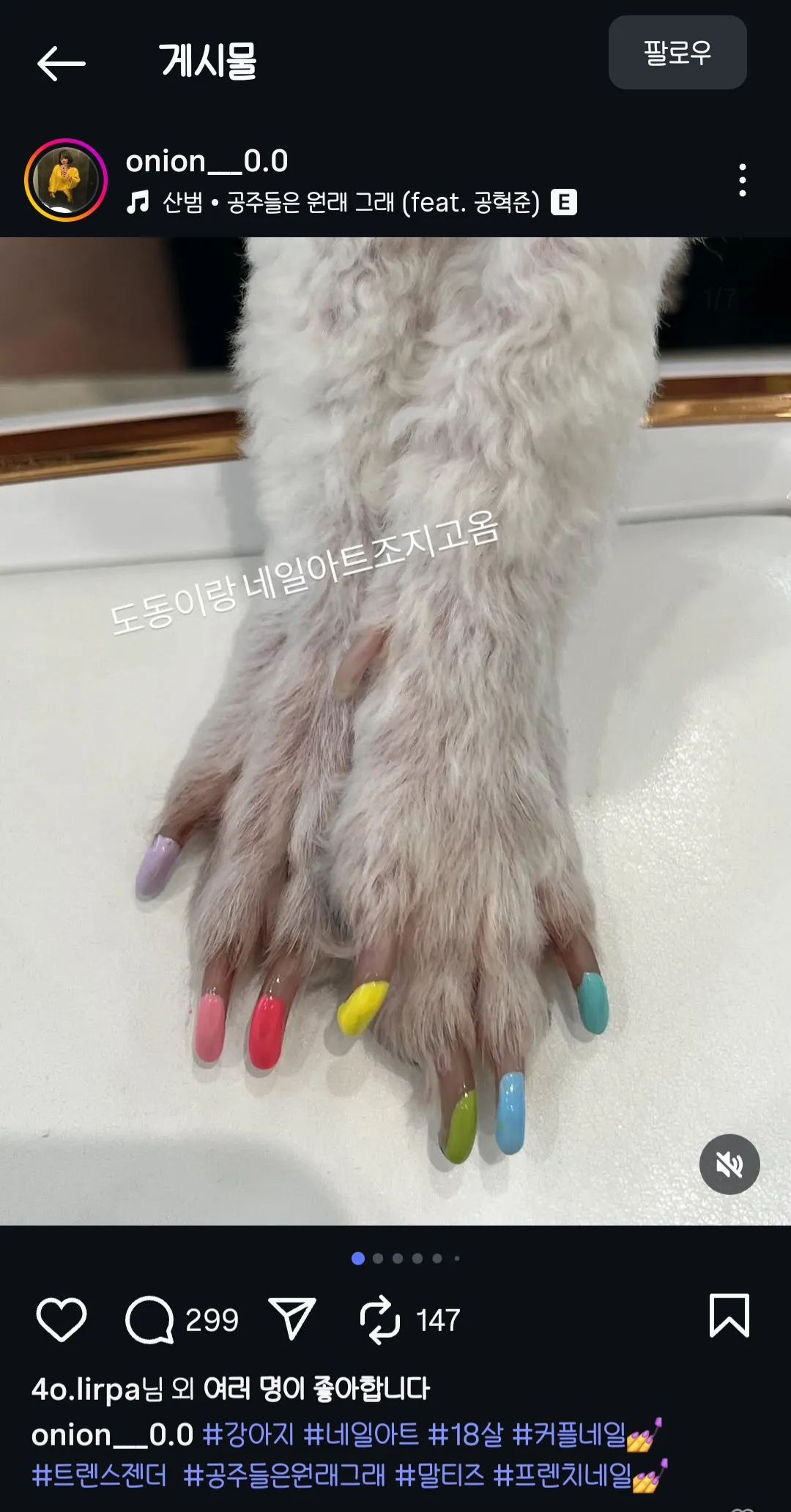아 존나 빡쳐요2