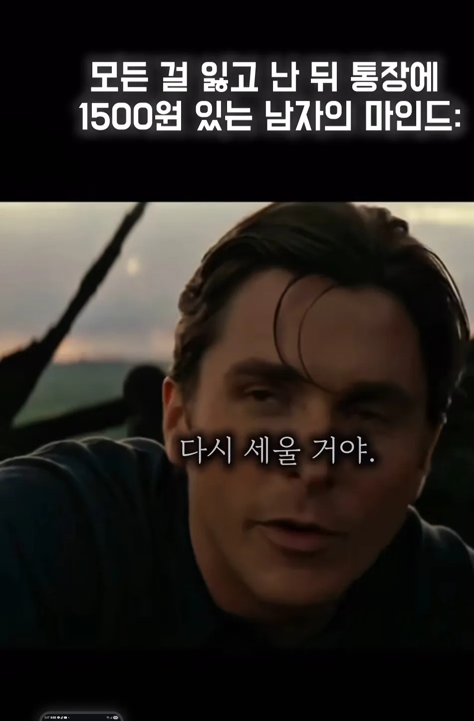 공주들 이런남자만 만나길~!3