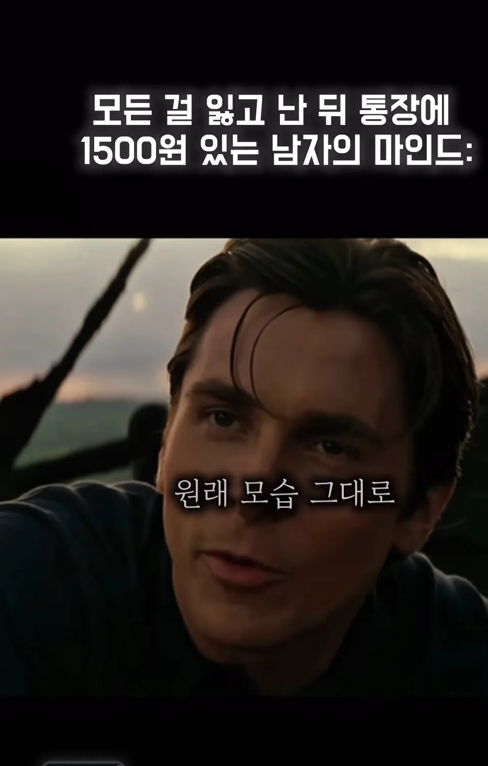 공주들 이런남자만 만나길~!4