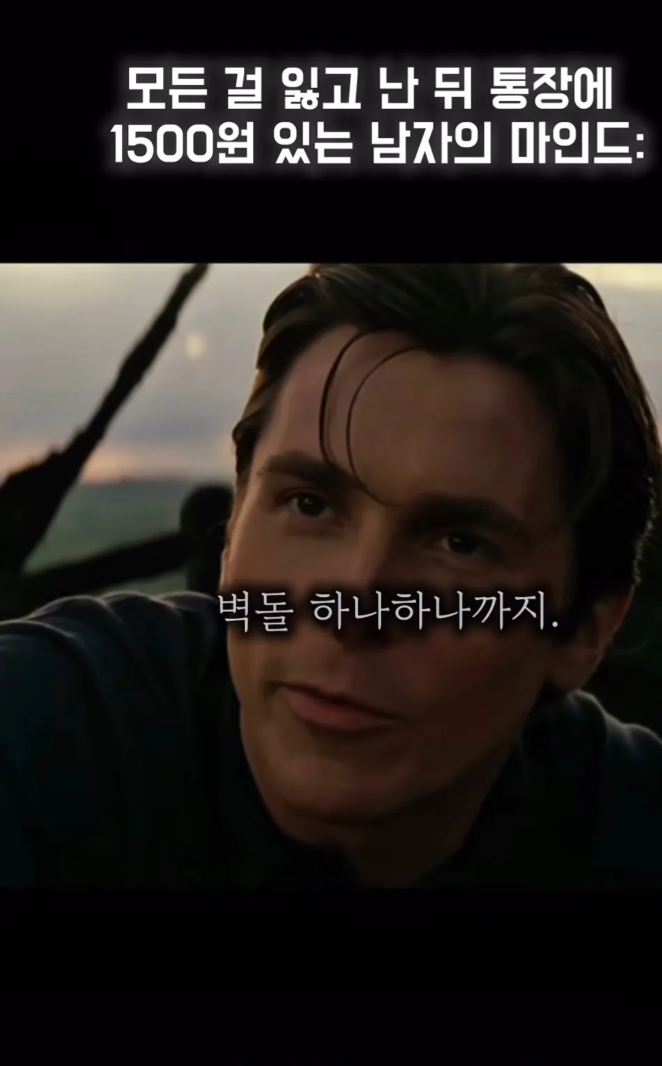 공주들 이런남자만 만나길~!5