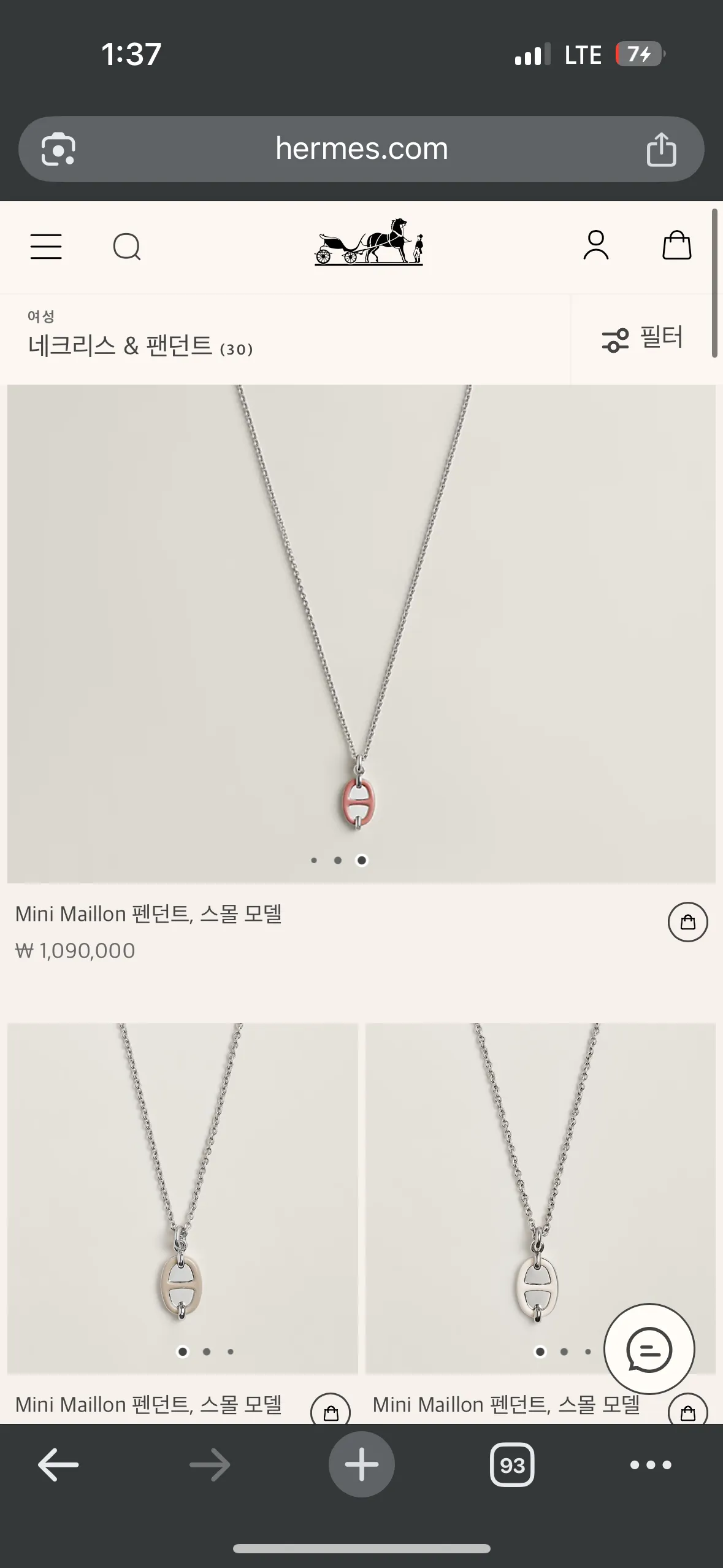 언니들 목걸이 어떤거 하나용2