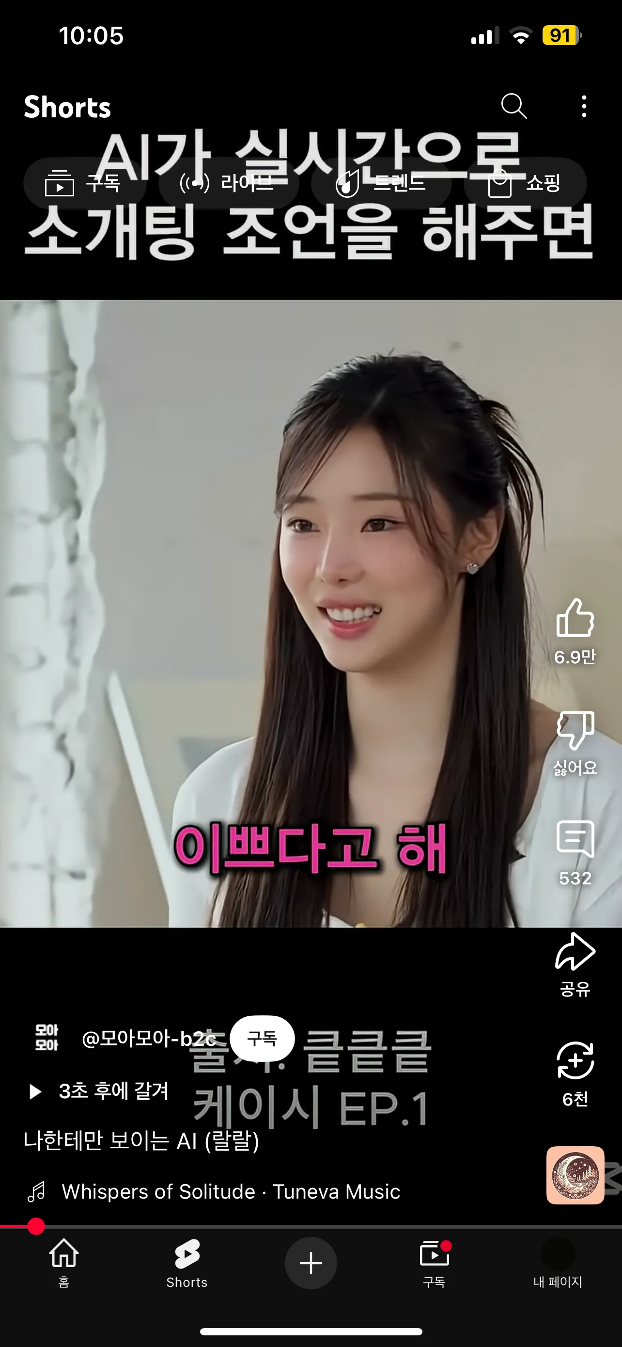 얘는 완전 걍 화류상인데