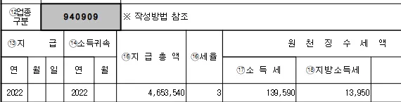 지금보니까 용손이 원천 올렸는데