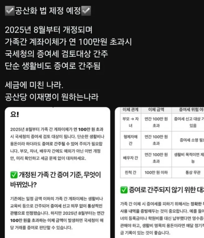 언니들 이제 현금으로 받으세요