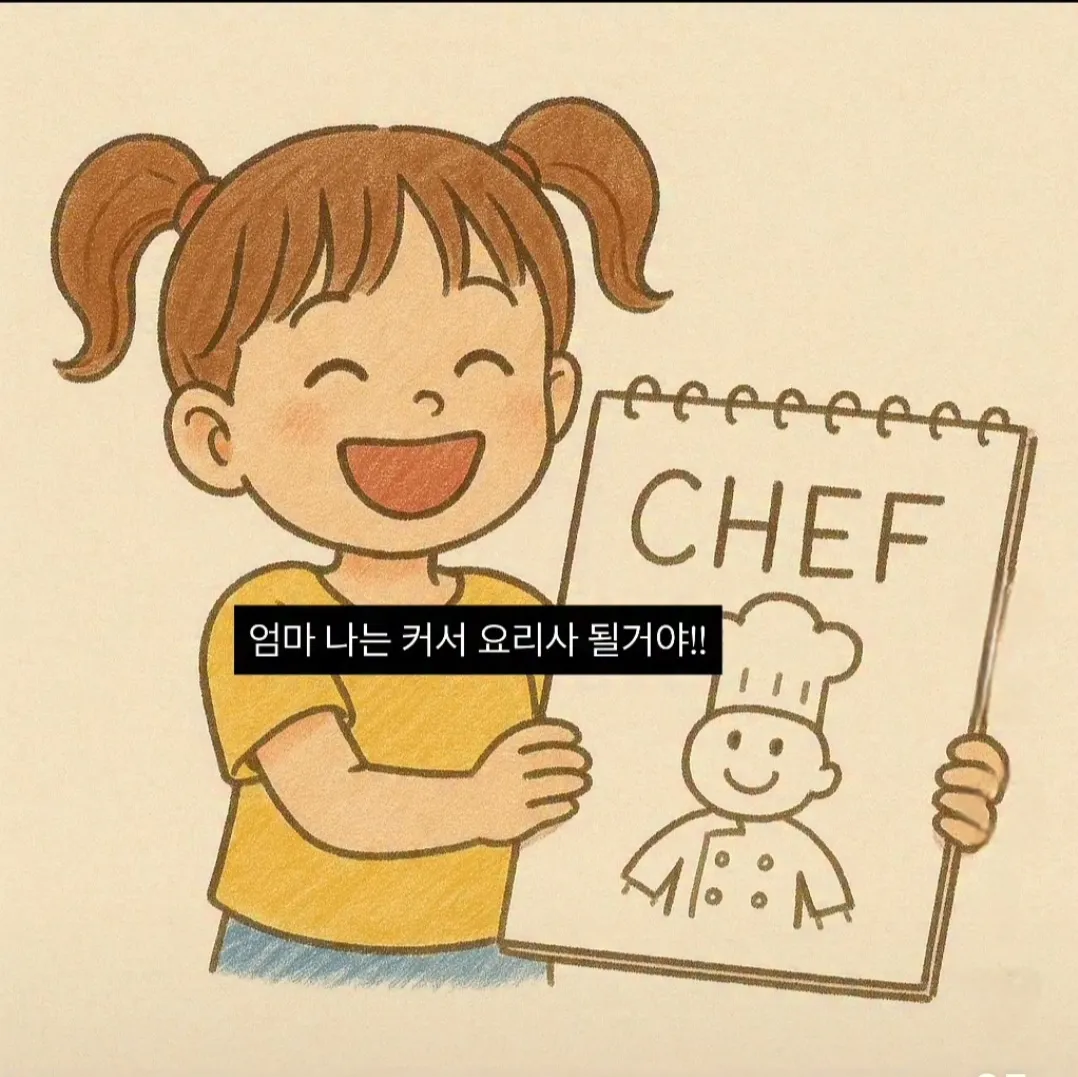 [이벤트]제일 재밌는댓글 다는 분께 츄춥 쿠폰 증정 드림[2명]