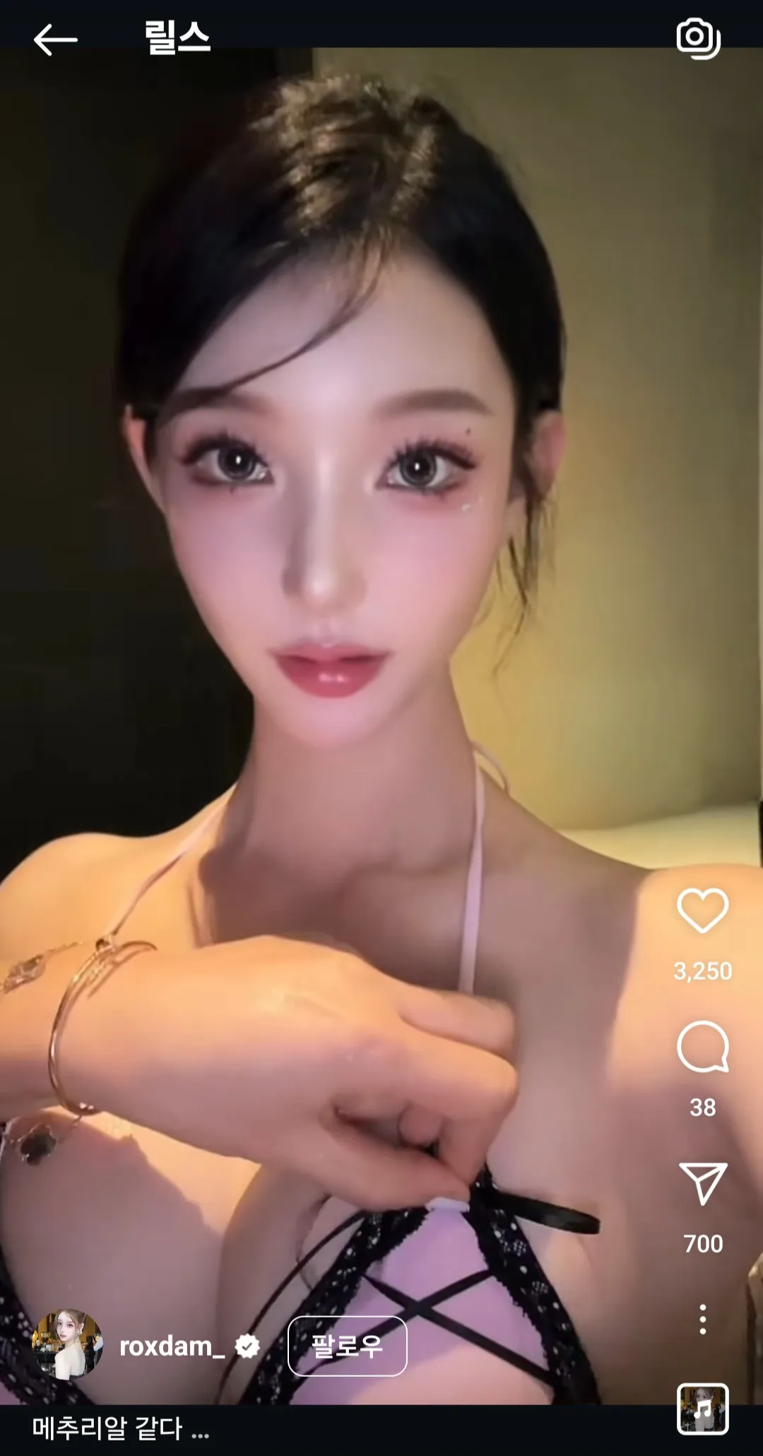록담이라는 분 예쁘긴 예쁘네요