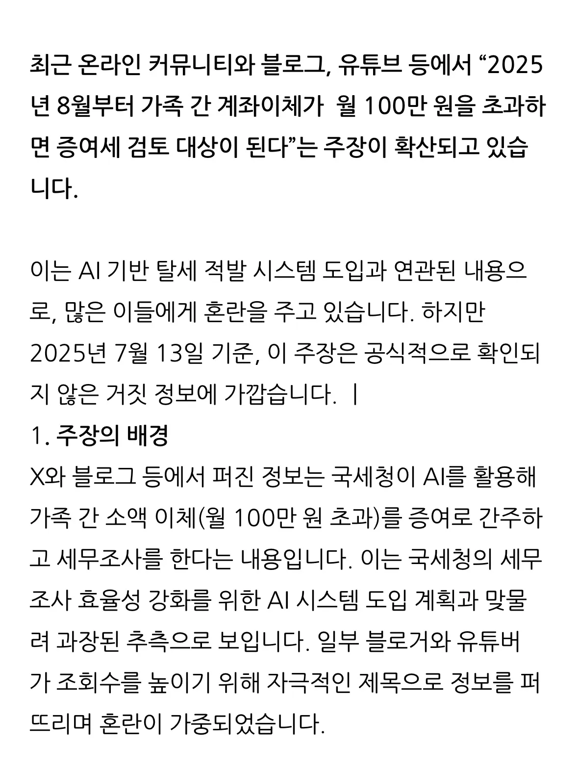 에효