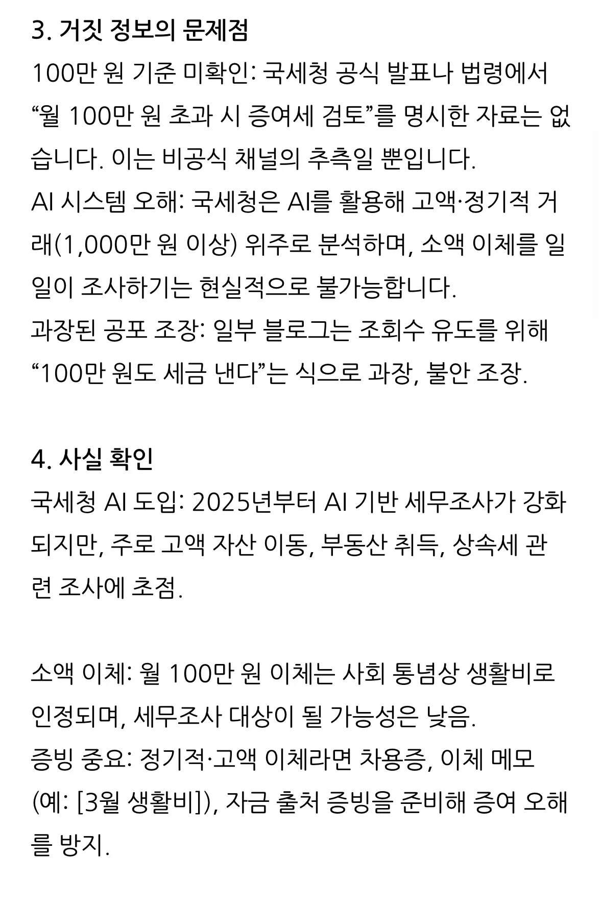 에효2