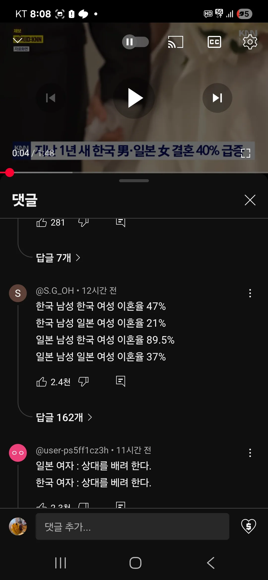 정신병자같다;;;