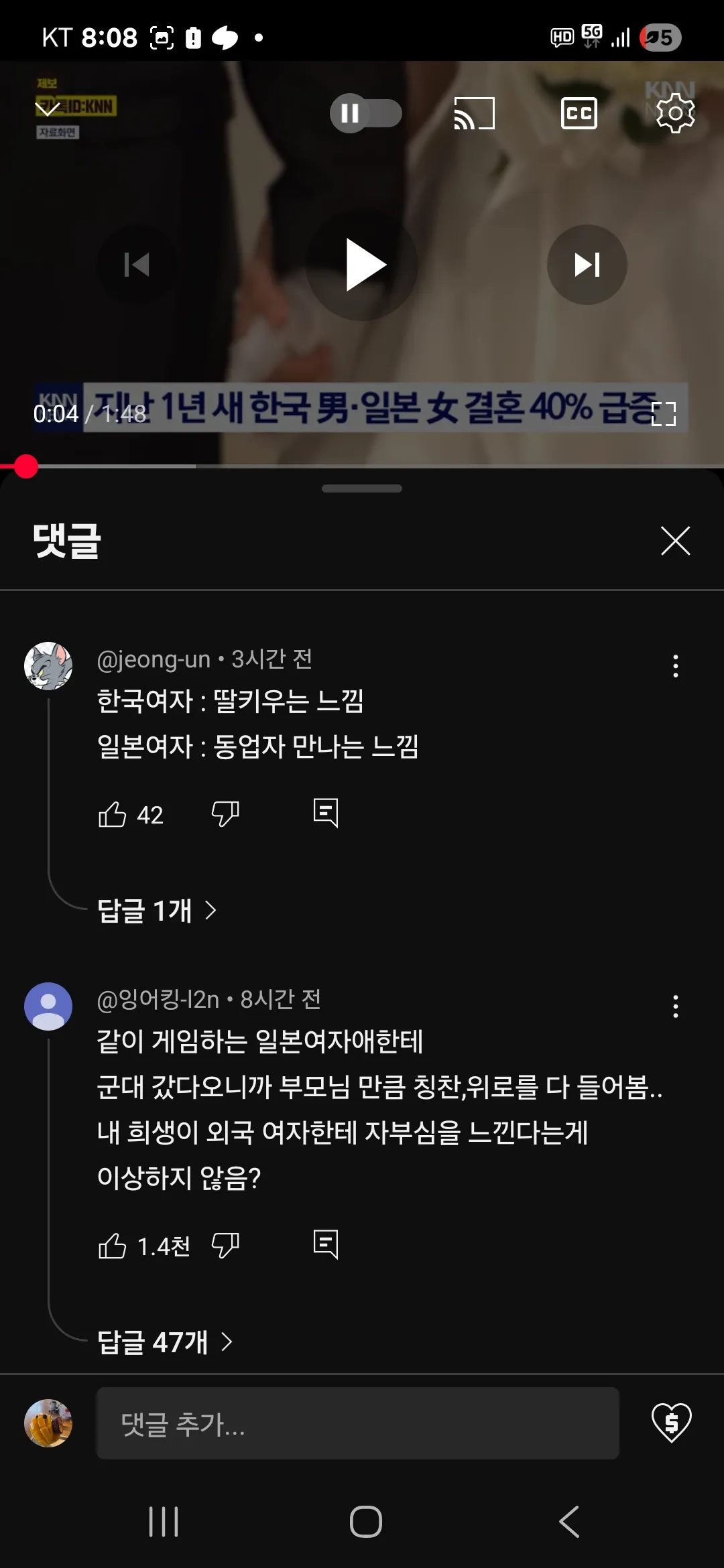 정신병자같다;;;2