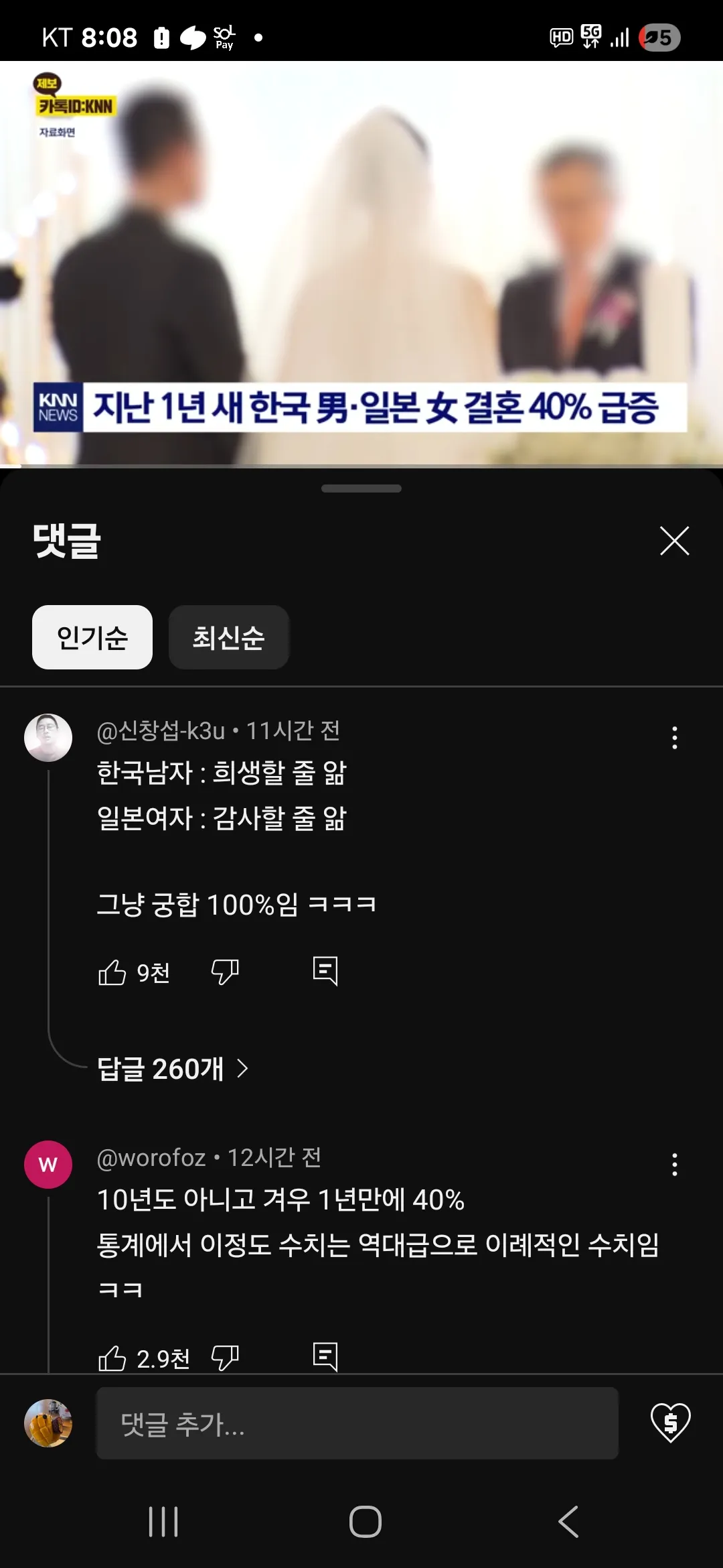 정신병자같다;;;3