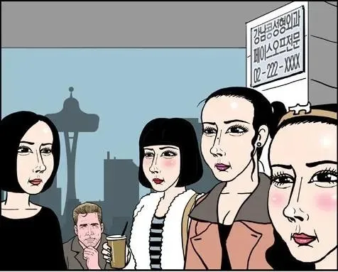 언니들 화류상 특징이 뭐인거같애요? 댓글