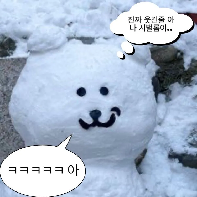 할배방 존나 싫어요