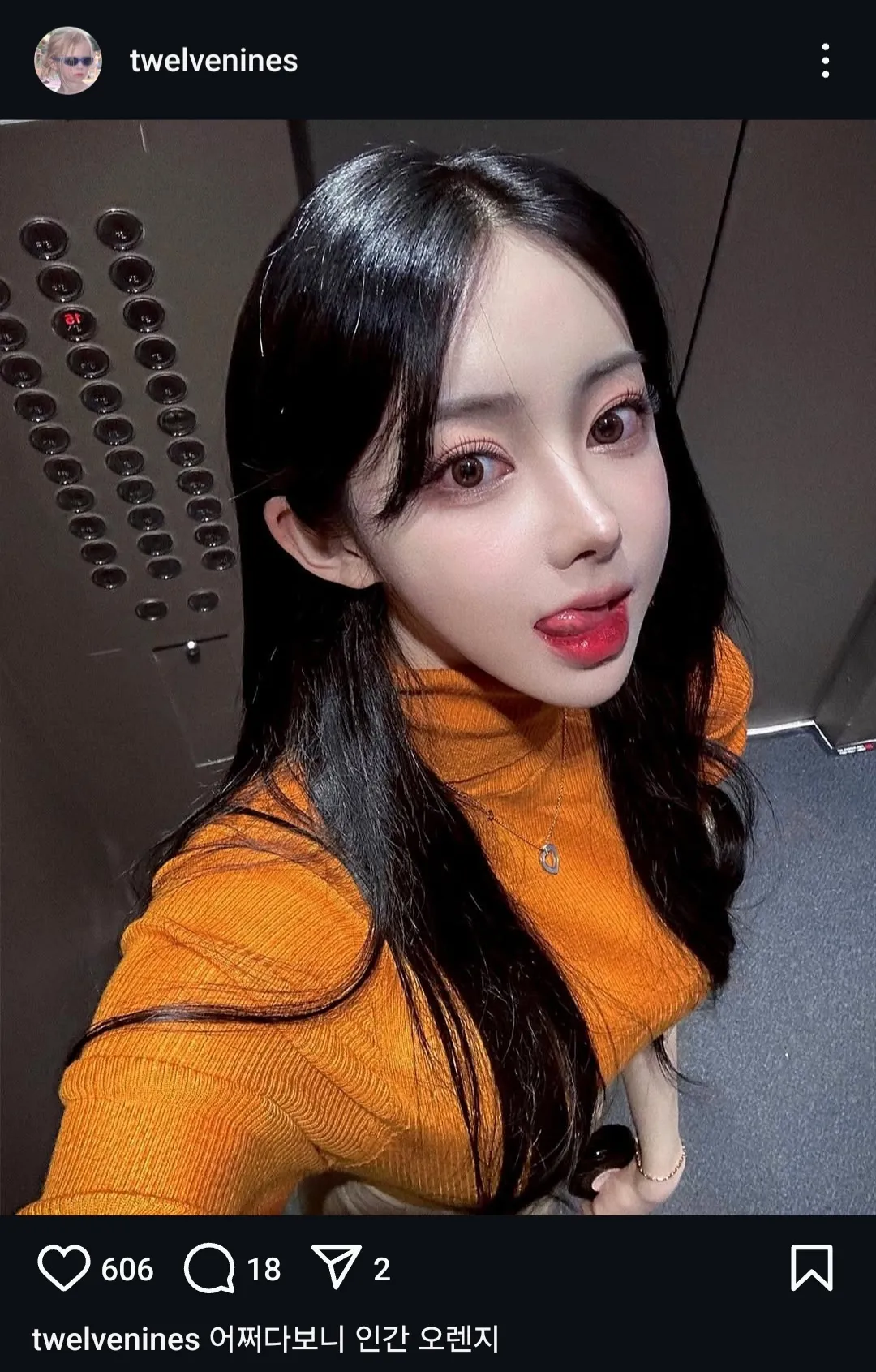 ㄱㄴㅈ 저격당한 여자들 중에2