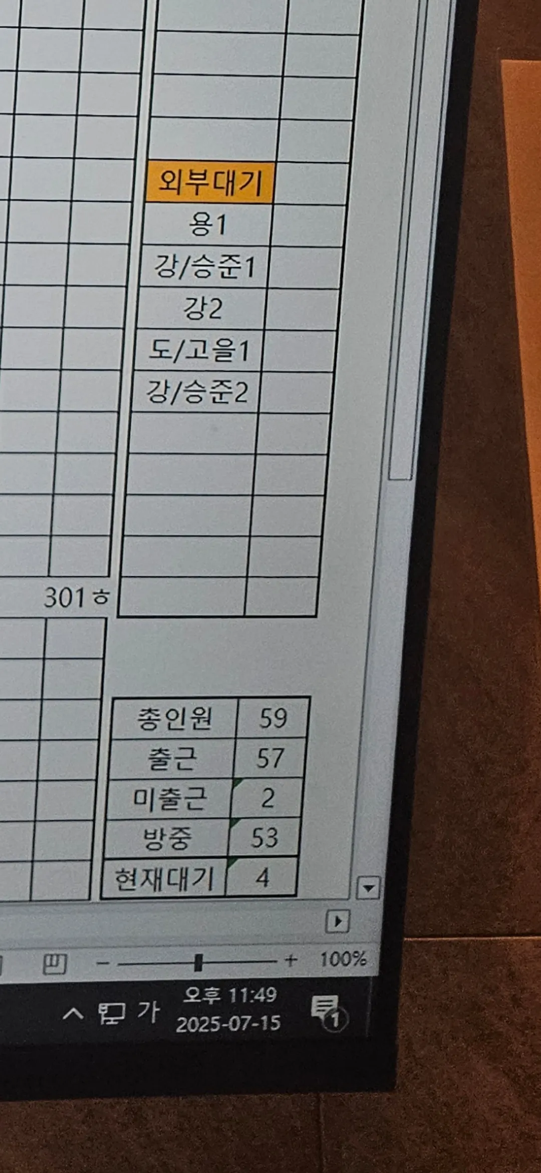 쩜오 무엇이든 물어보세요
