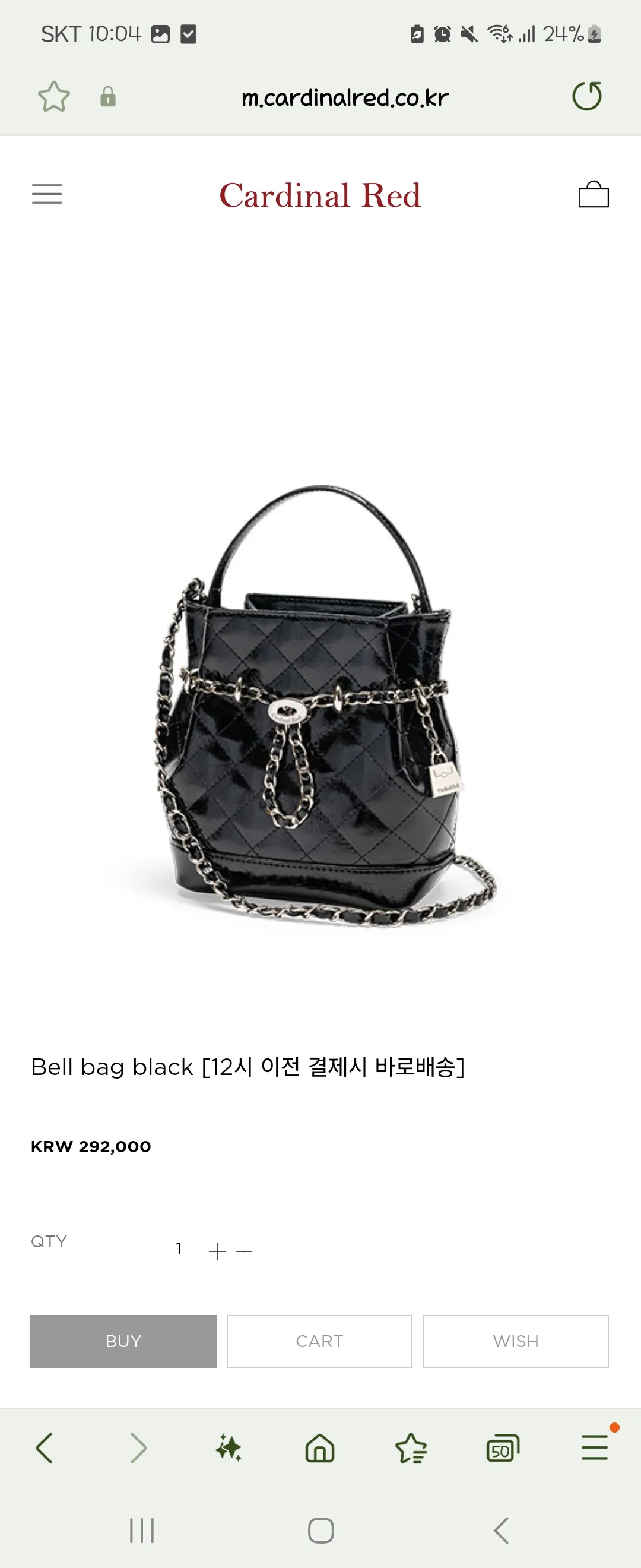 와 가방삿는데