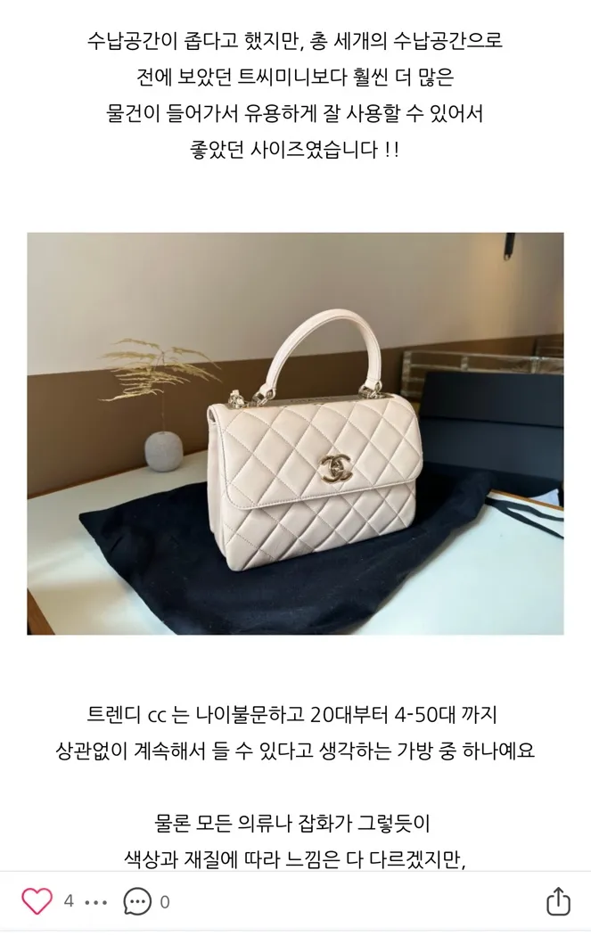 언니들 이거 어때용?