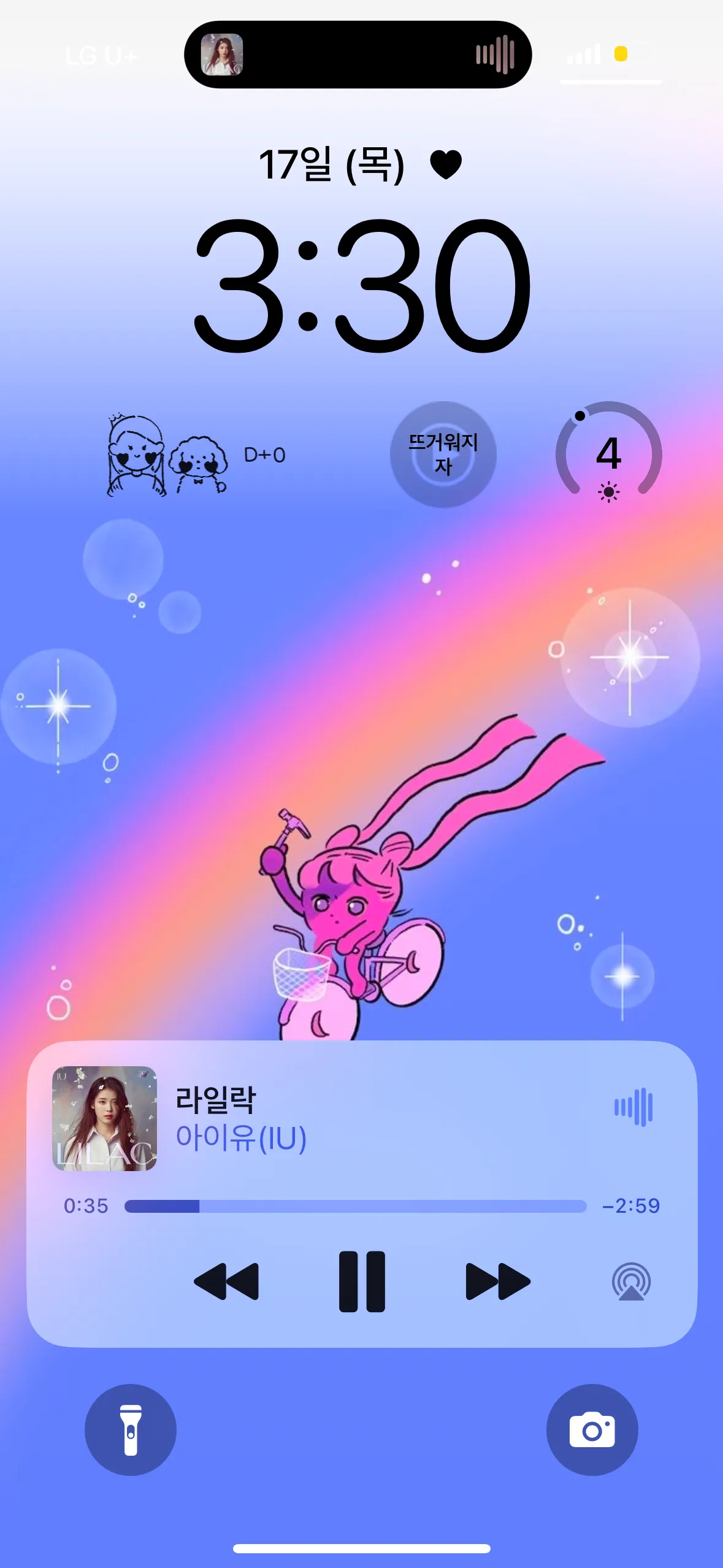 언니들 기여븐 어플 추천해여!2