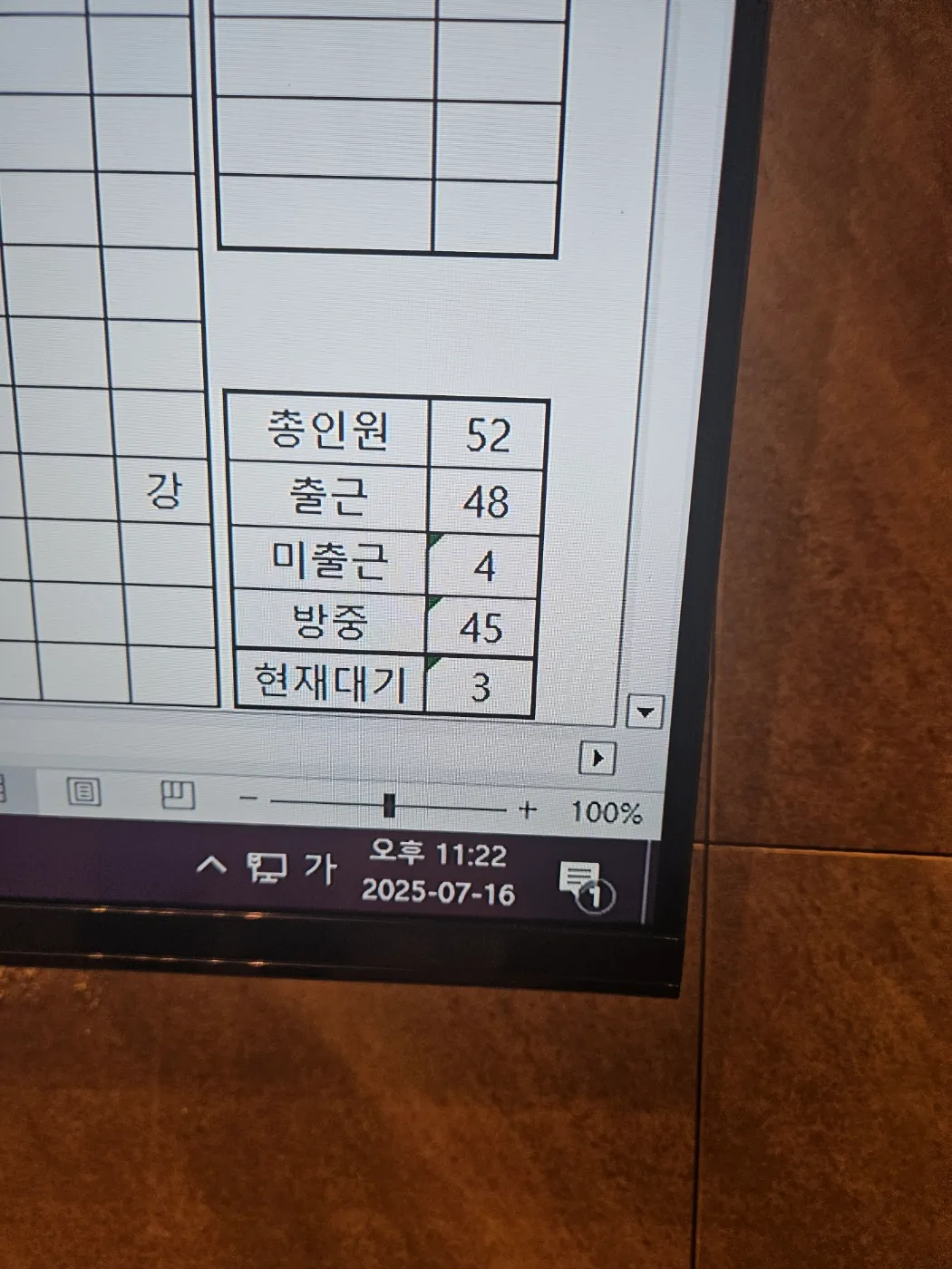 쩜오 무엇이든 물어보세요