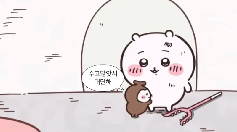 알았지이 살고싶으면 전달해야해 댓글