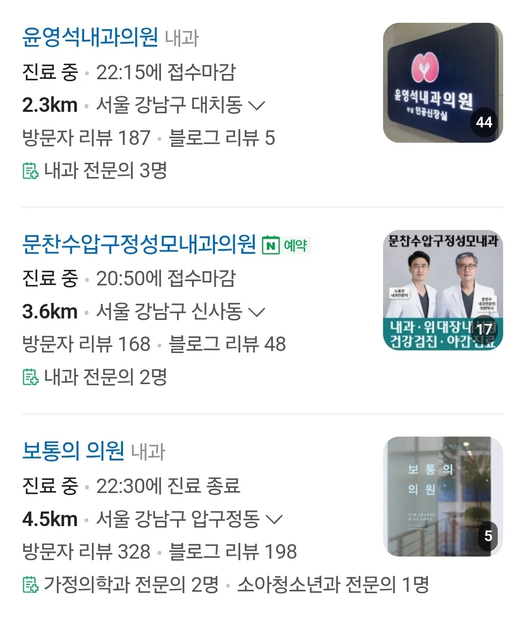언니들 댓글