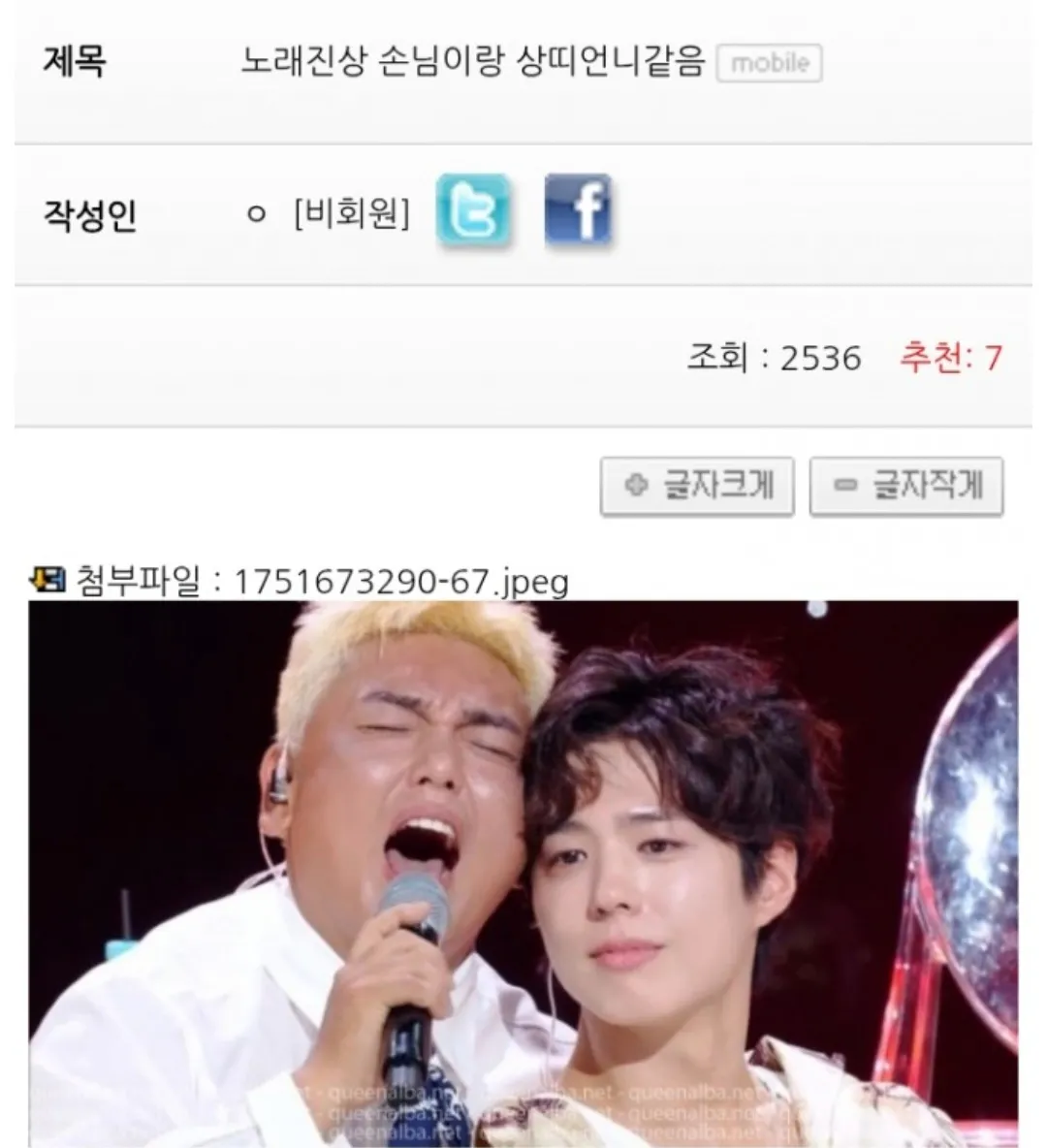 기다뤼는 나를~~~왜 모루시놔여