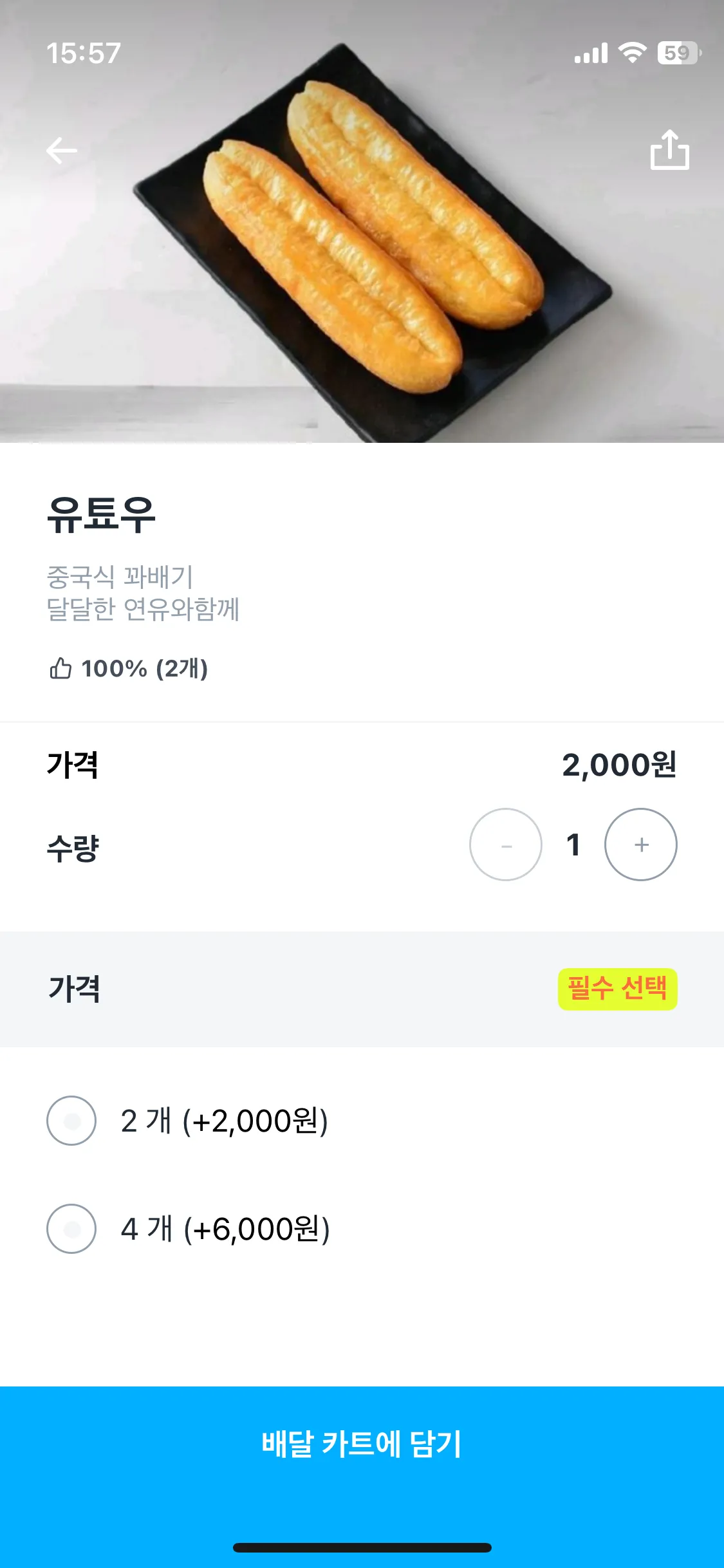 이런거 저만 빡치나요