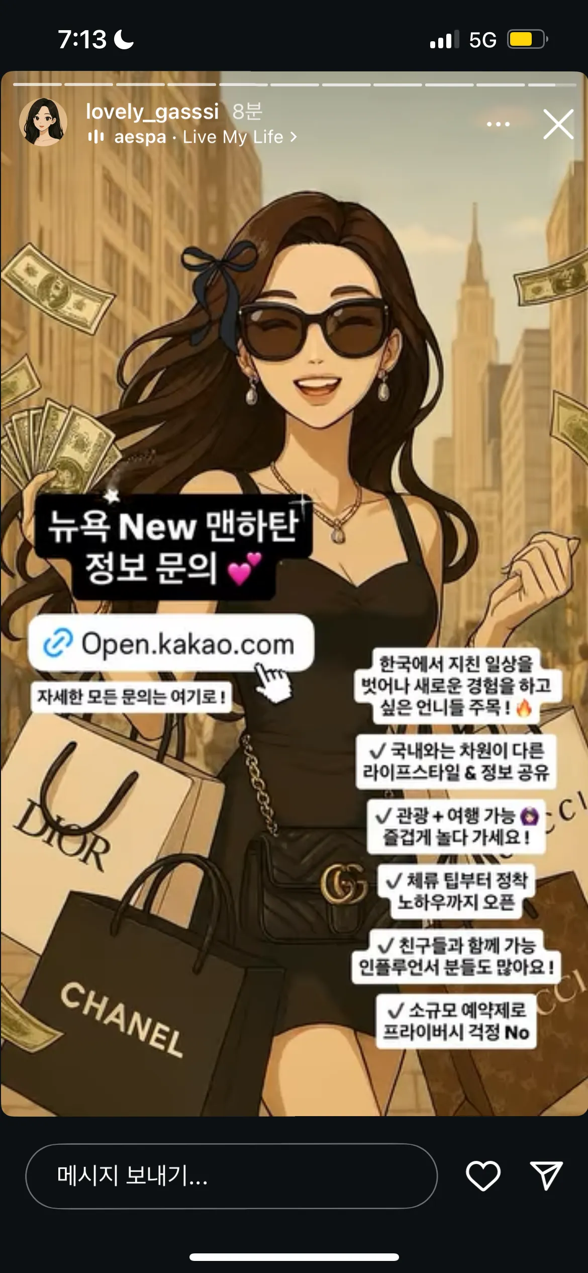 이거보고 믿고 가는 사람 없었으면 좋겠음