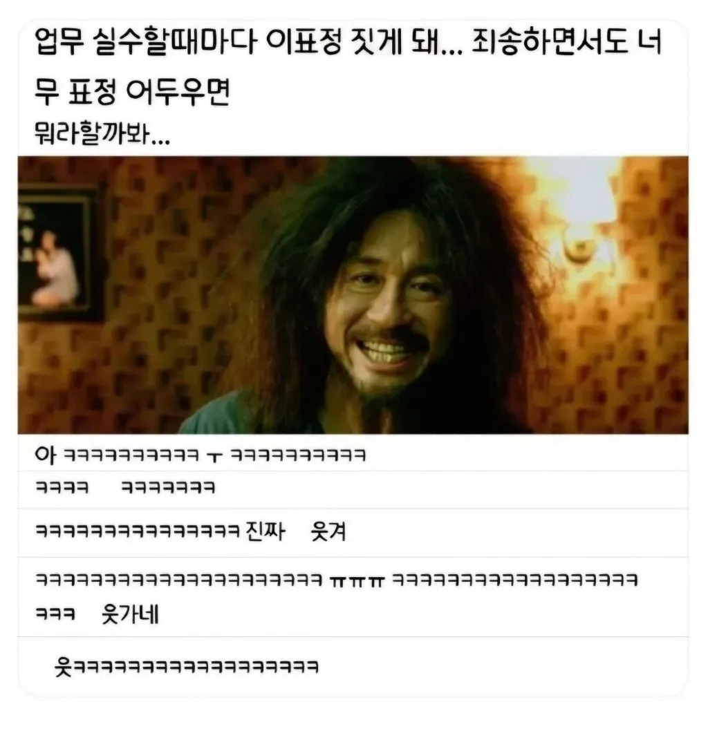 하퍼 초이스 댓글