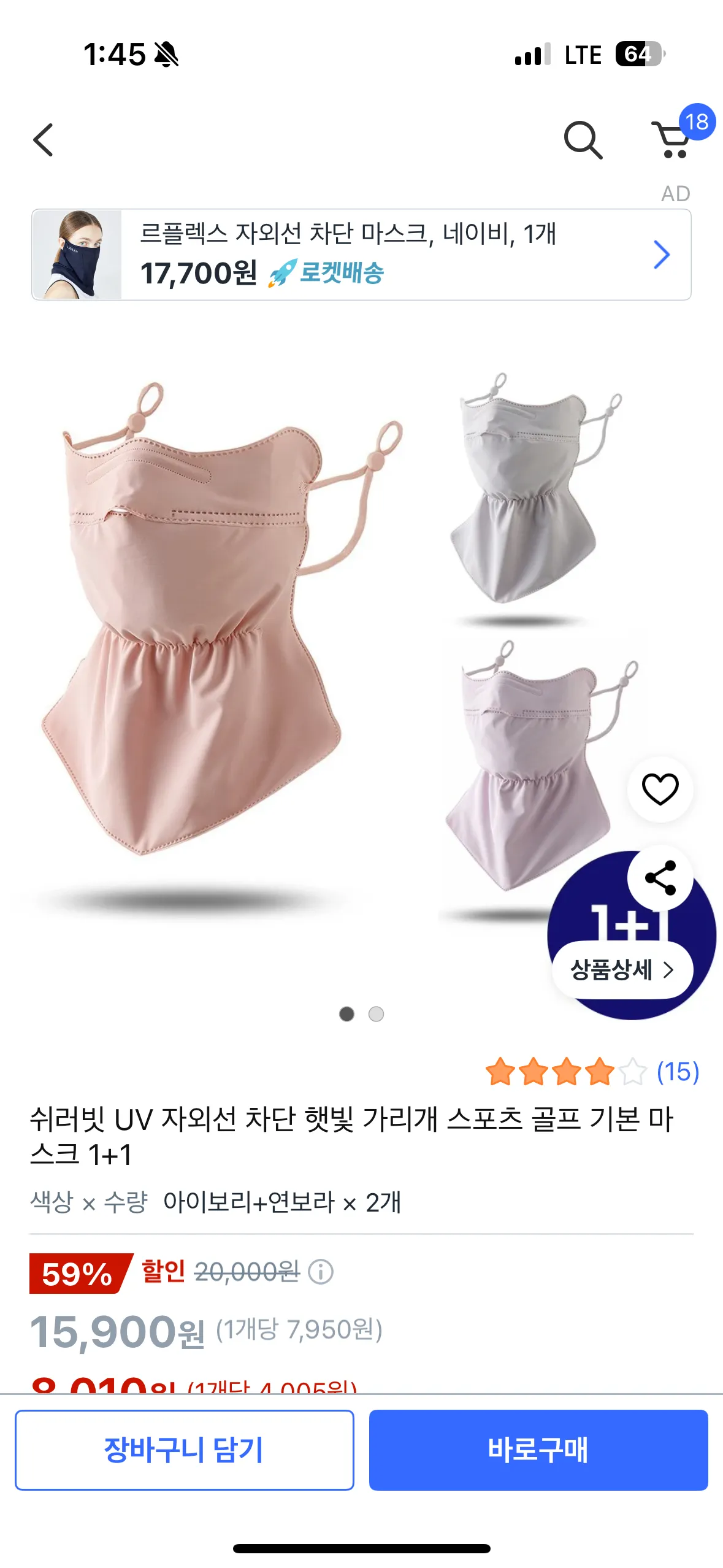 갱얼쥐 산책이나 잠깐 나갈때