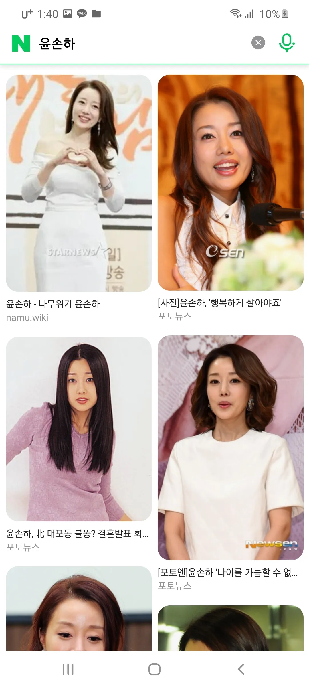 이런상 공통점이 머인거같아2