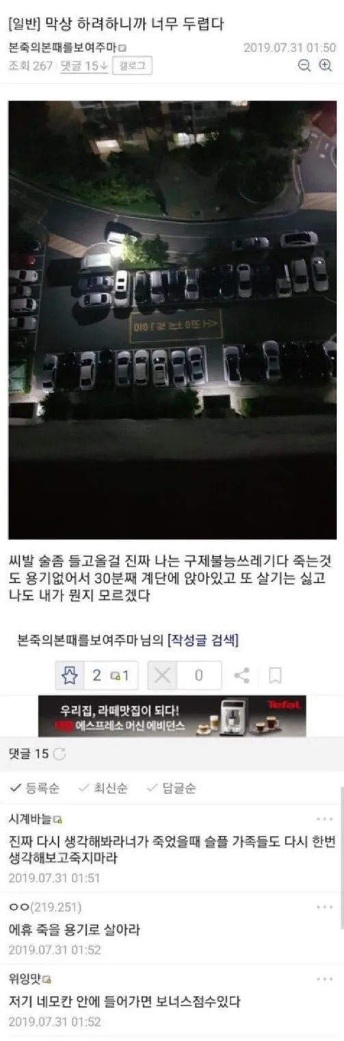 아 민생지원금 엠생지원금이라고하는거 왜케웃기죠ㅠㅜㅋㅋ2