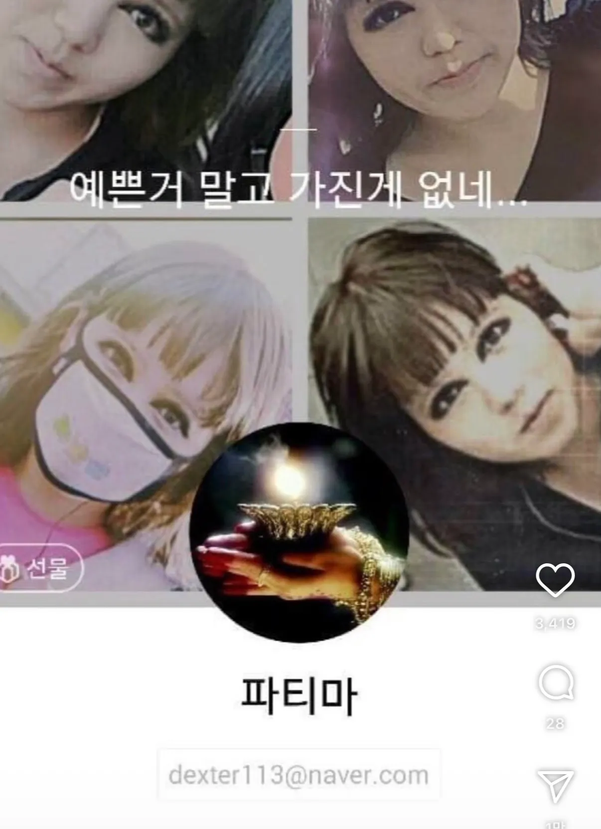 이렇게 살자