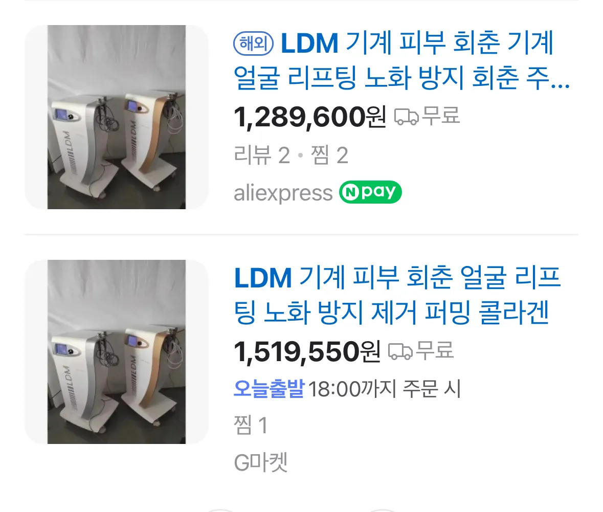 LDM이랑 진짜 잘맞는거같은데2