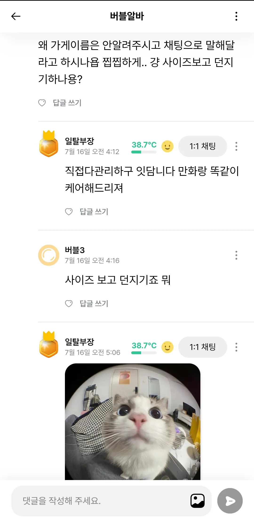 한남마인드 짱짱맨