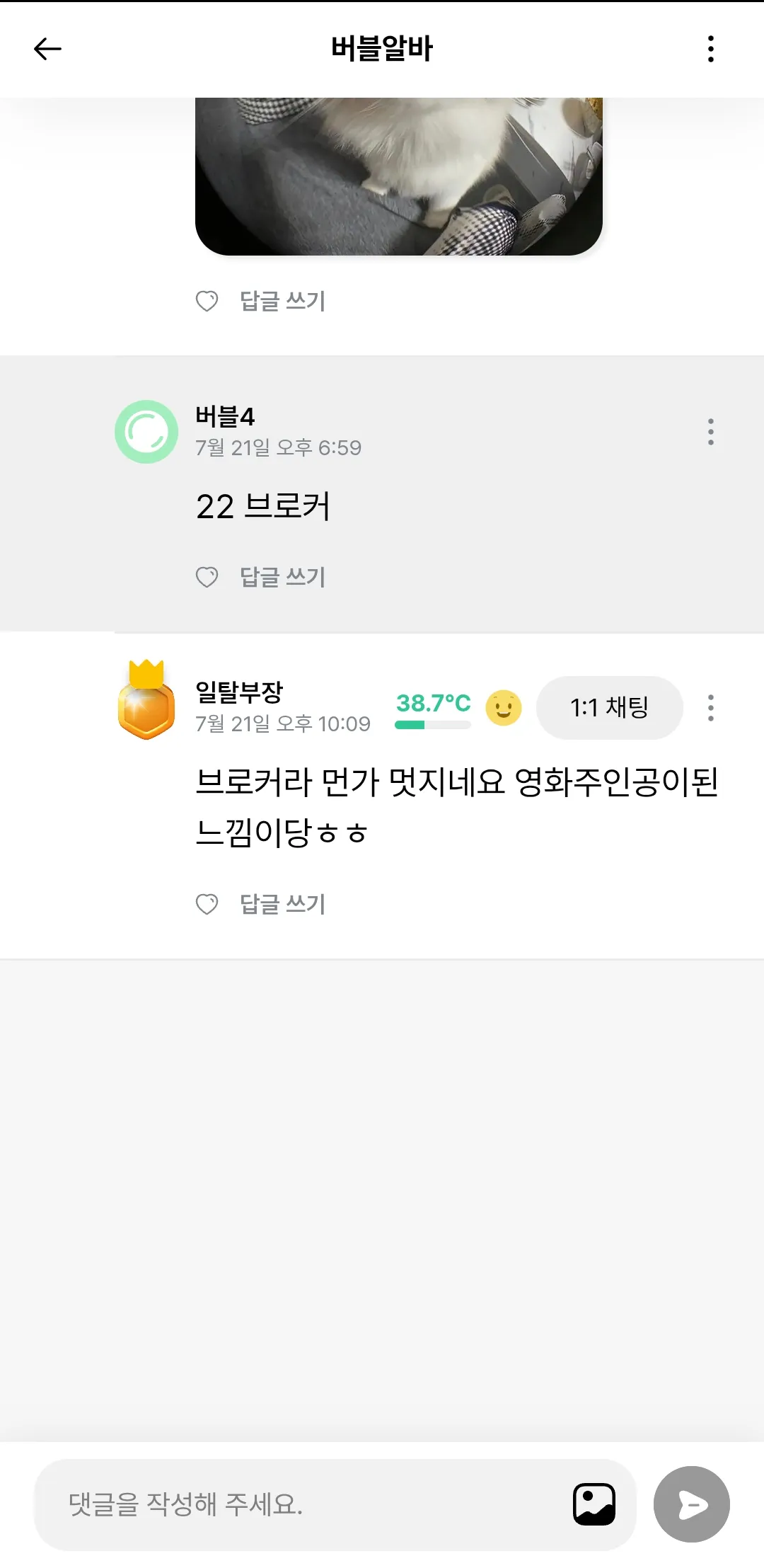 한남마인드 짱짱맨2