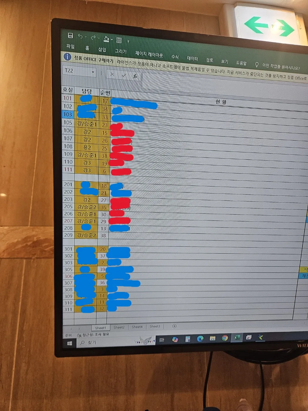쩜오 무엇이든 물어보세요
