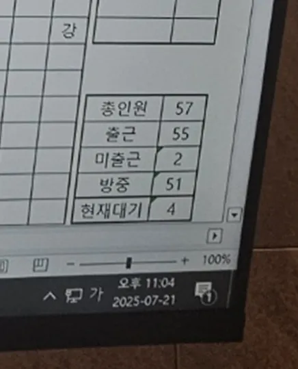 쩜오 무엇이든 물어보세요2